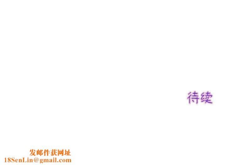 当初恋变成继母第23话