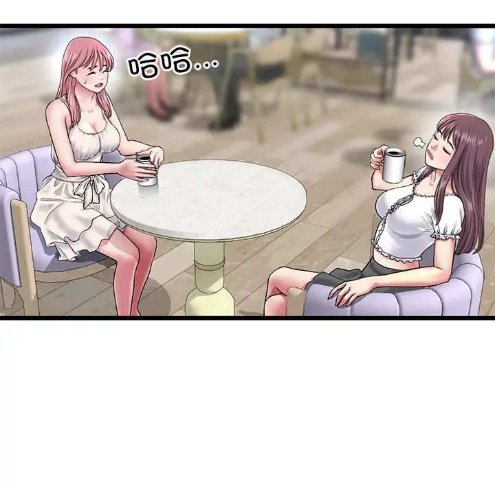 当初恋变成继母第24话