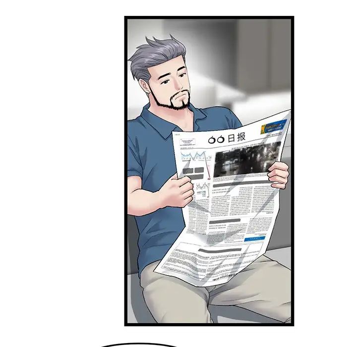 当初恋变成继母第24话