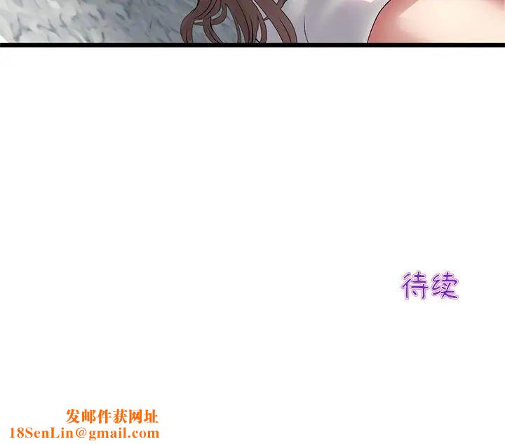 当初恋变成继母第24话