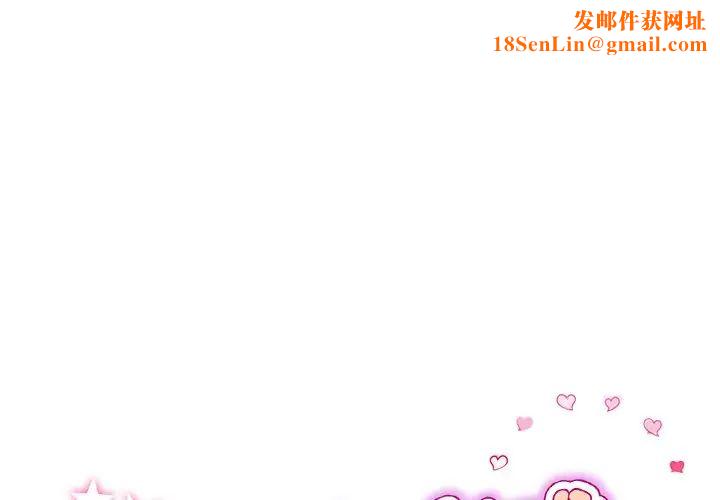 当初恋变成继母第25话