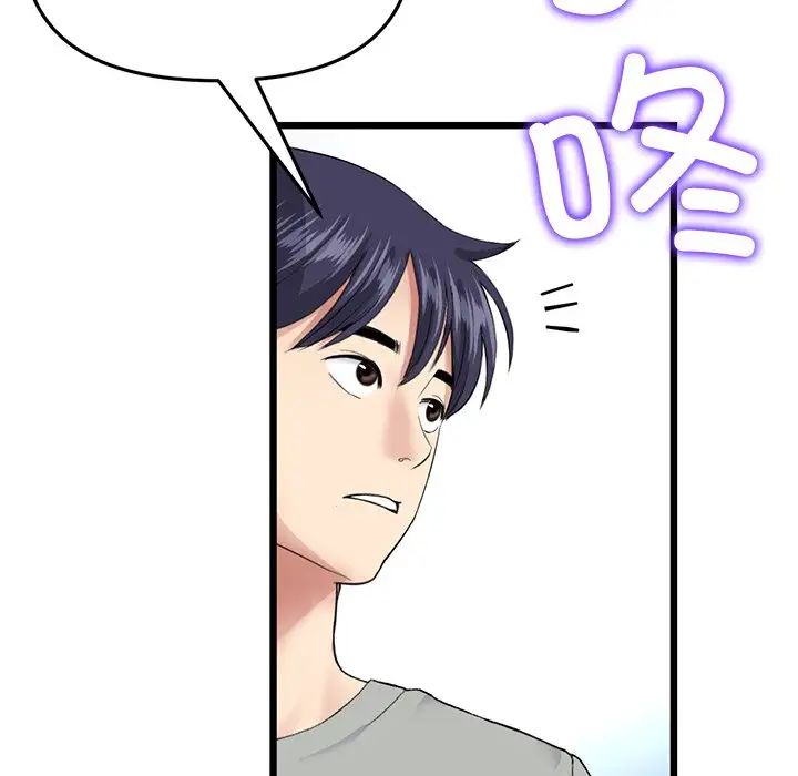 当初恋变成继母第25话