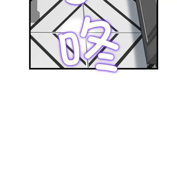 当初恋变成继母第25话