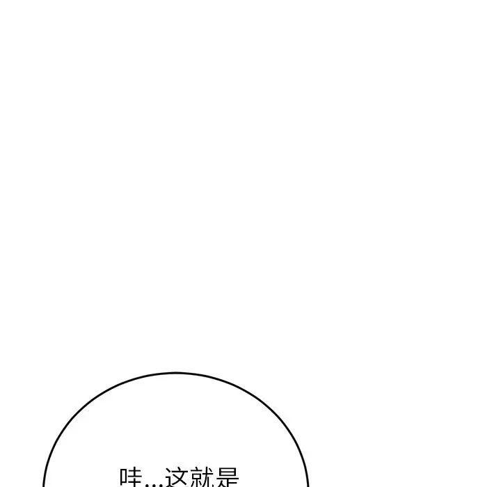 当初恋变成继母第25话