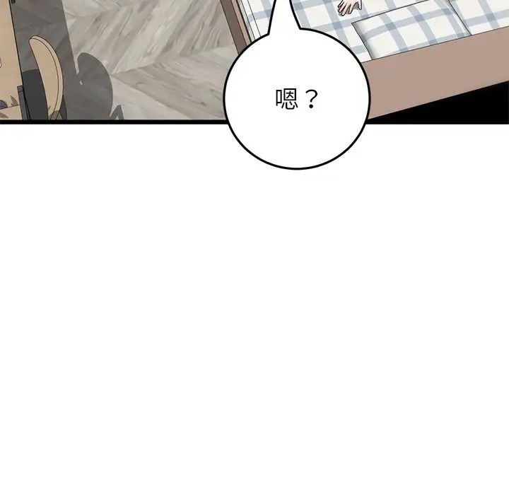 当初恋变成继母第25话