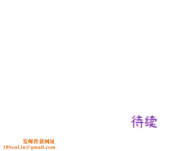 当初恋变成继母第25话