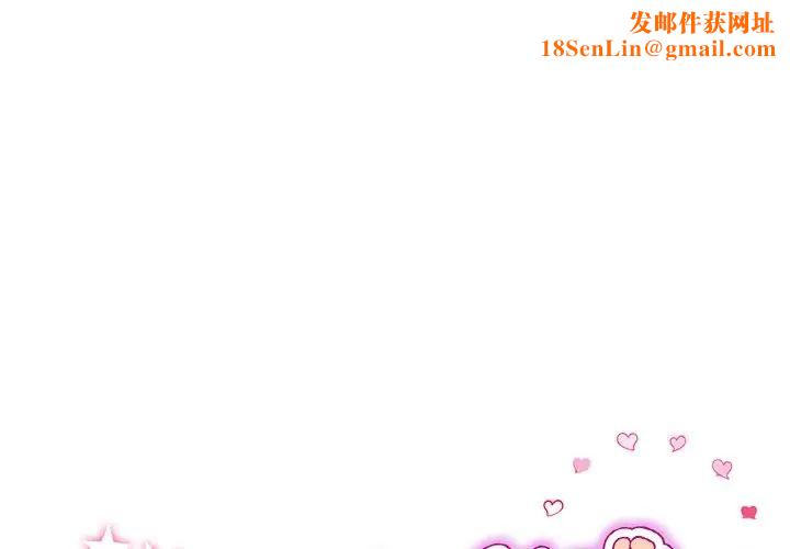 当初恋变成继母第26话