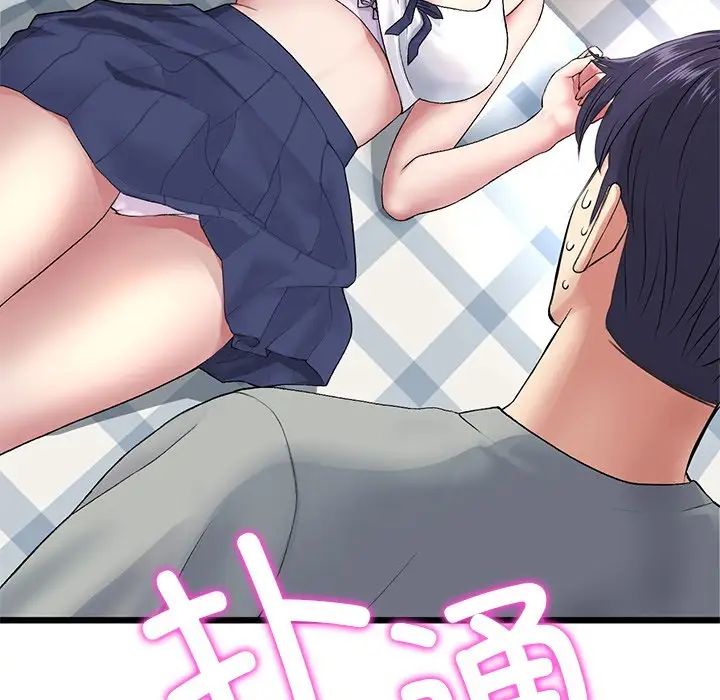 当初恋变成继母第26话