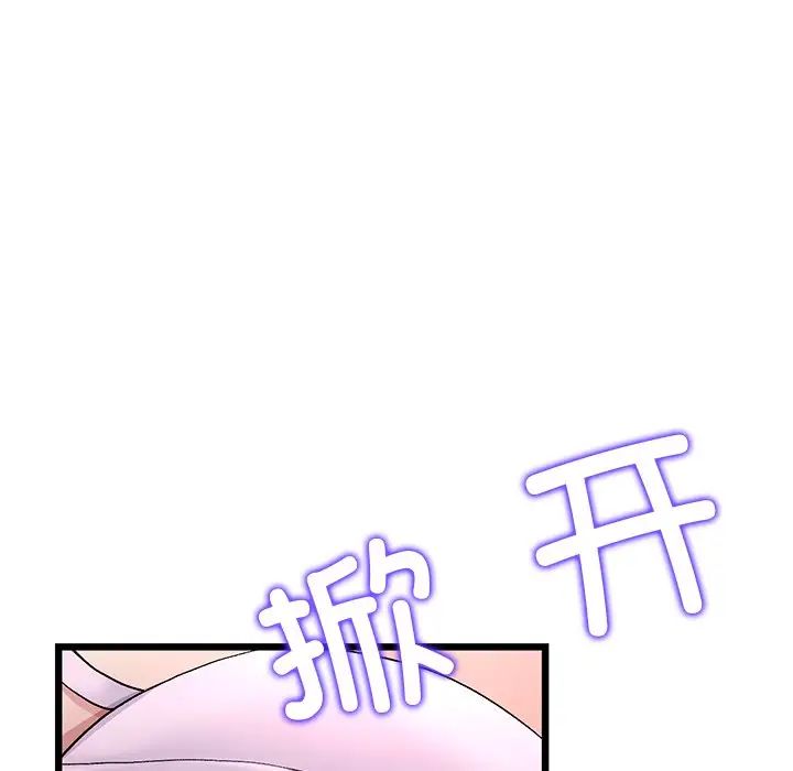 当初恋变成继母第26话