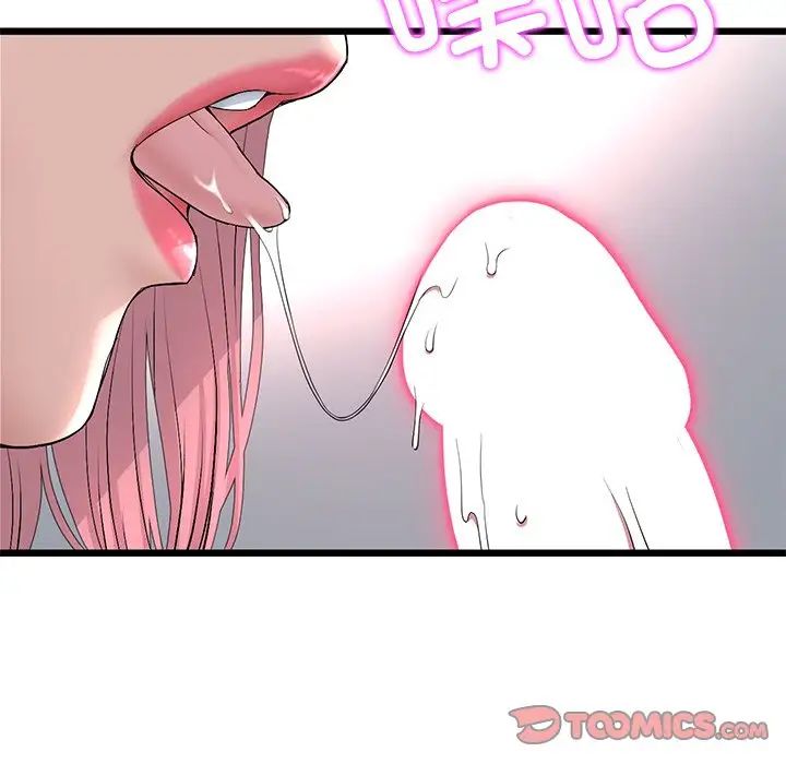 当初恋变成继母第26话