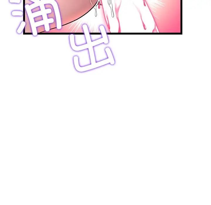 当初恋变成继母第26话