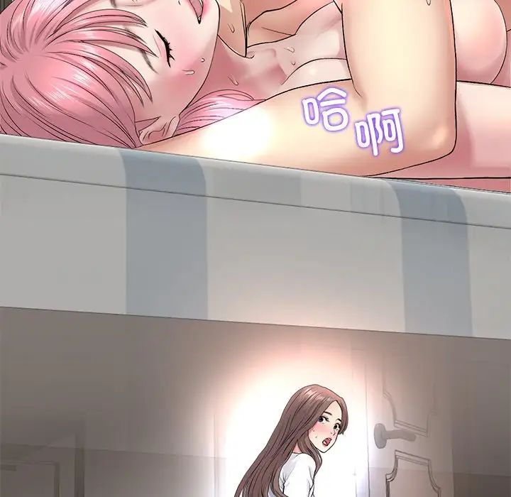 当初恋变成继母第27话