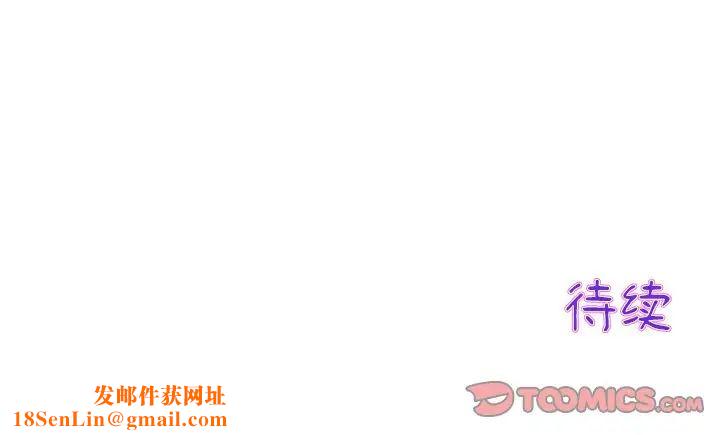 当初恋变成继母第27话