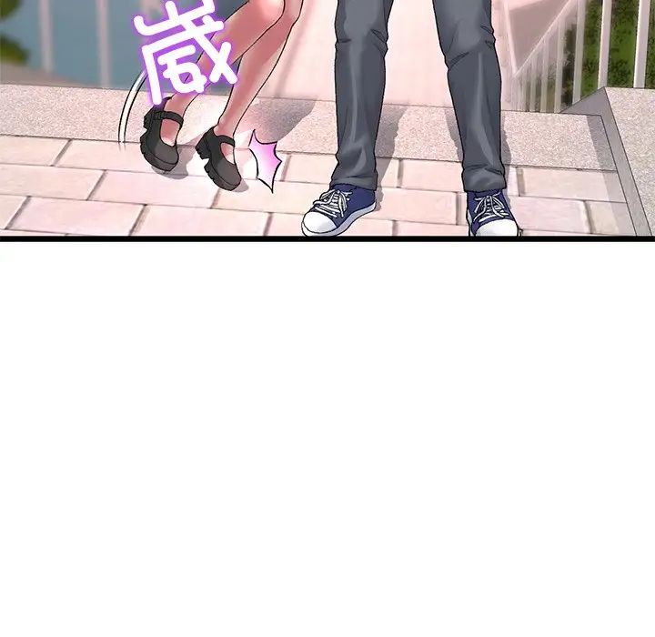 当初恋变成继母第28话