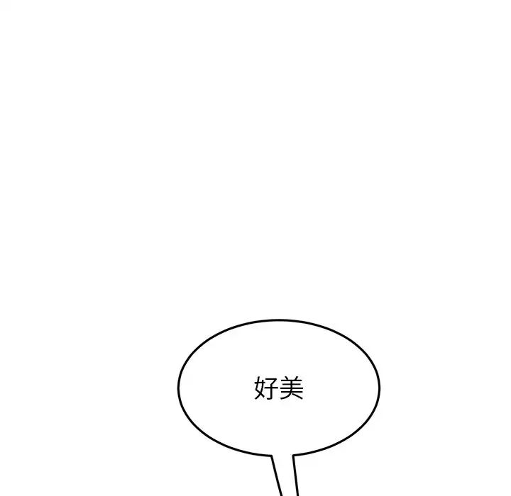 当初恋变成继母第28话