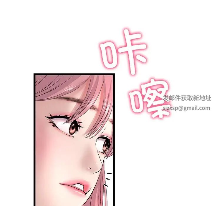 当初恋变成继母第28话