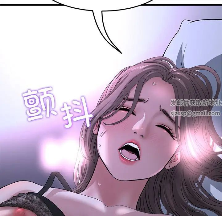 当初恋变成继母第29话