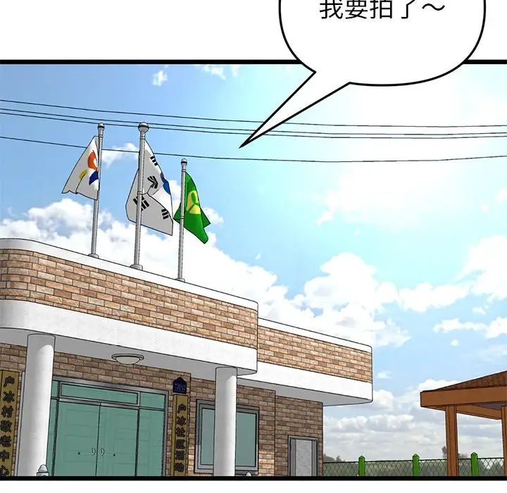 当初恋变成继母第29话