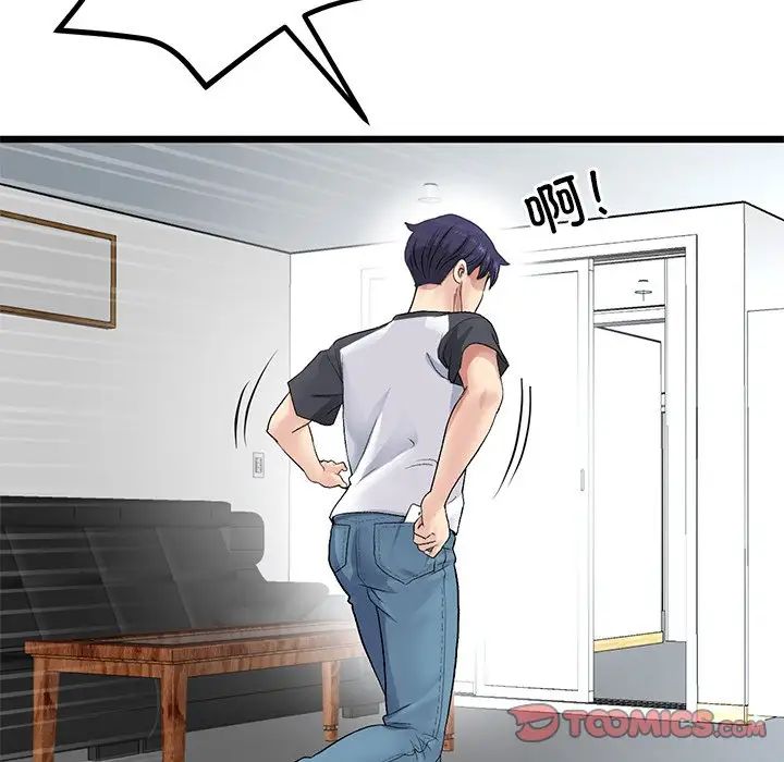 当初恋变成继母第29话