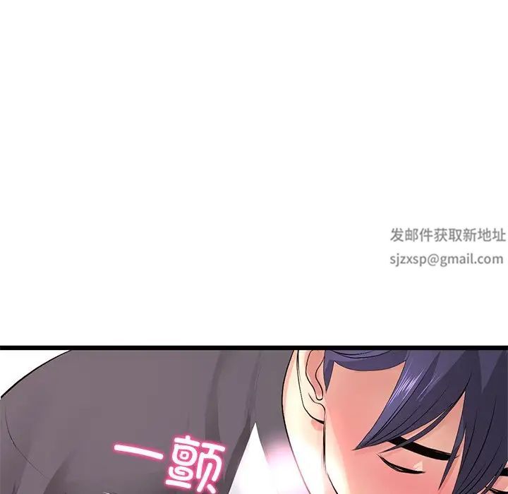 当初恋变成继母第31话