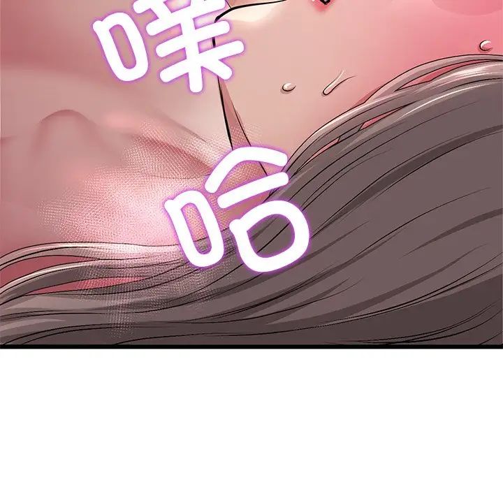 当初恋变成继母第32话