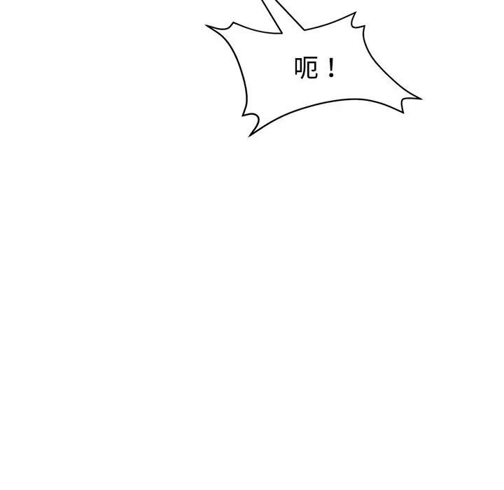 当初恋变成继母第32话