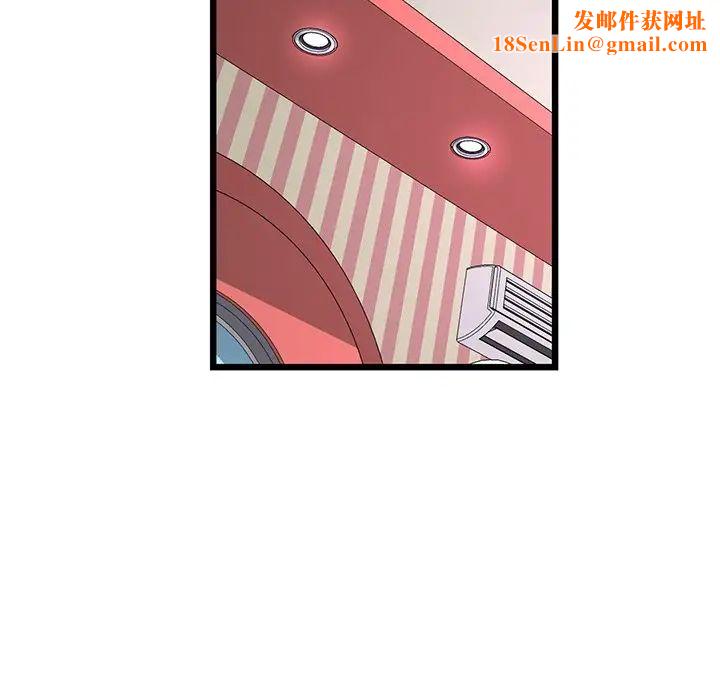 当初恋变成继母第32话