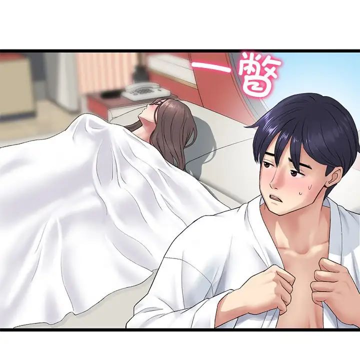 当初恋变成继母第33话