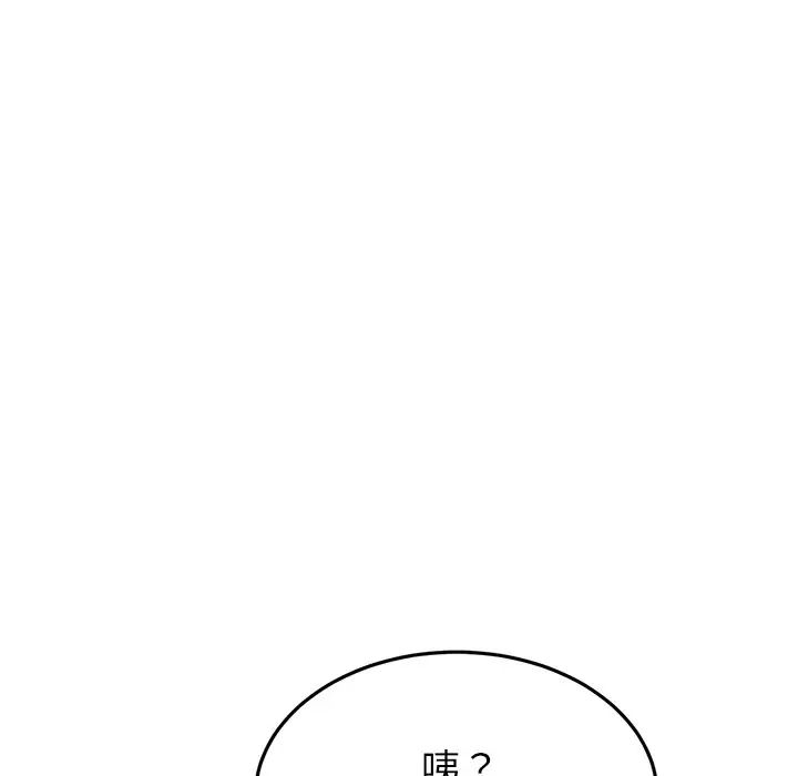 当初恋变成继母第33话
