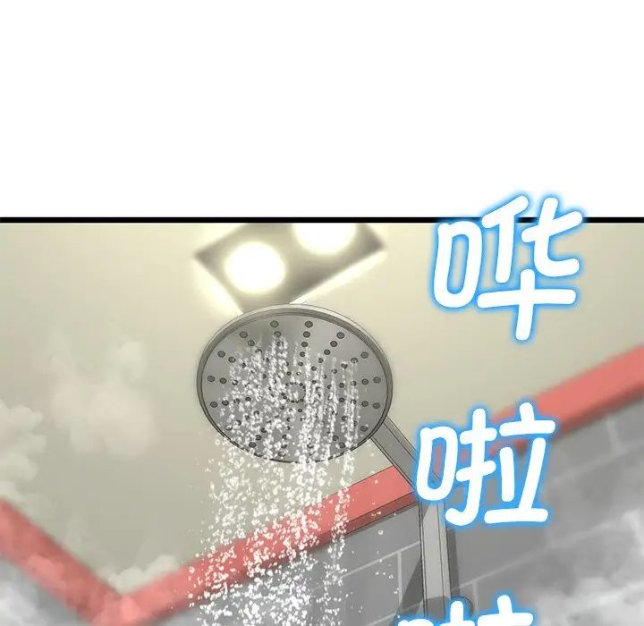 当初恋变成继母第33话