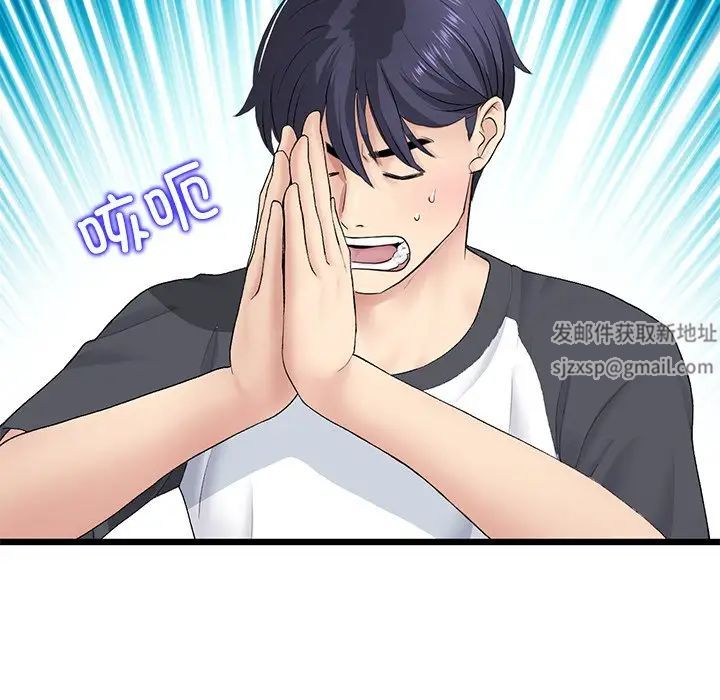 当初恋变成继母第34话