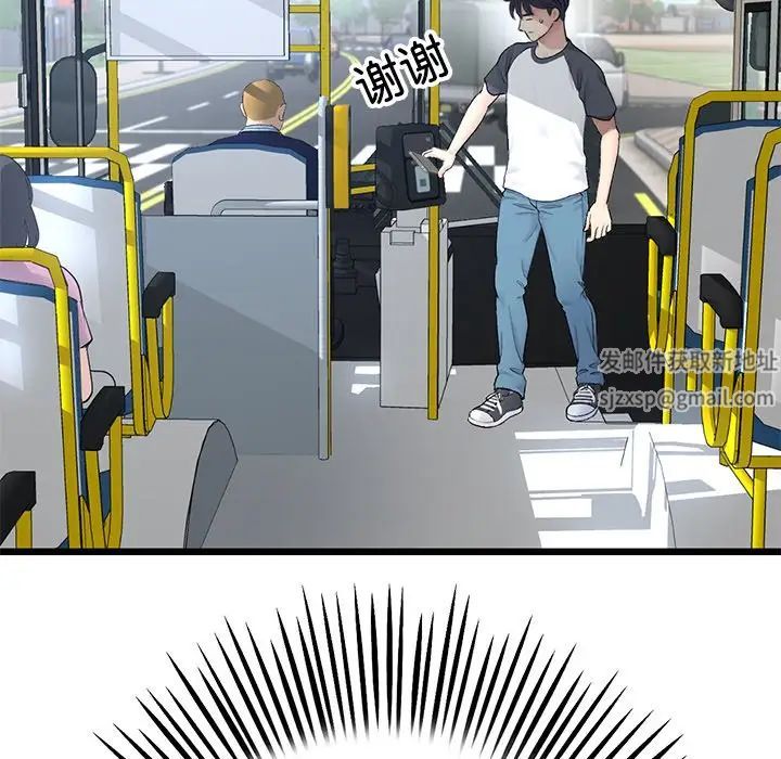 当初恋变成继母第34话