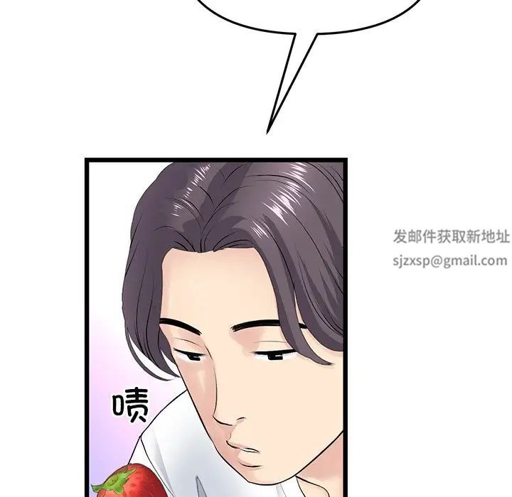 当初恋变成继母第34话