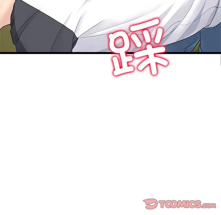 当初恋变成继母第34话