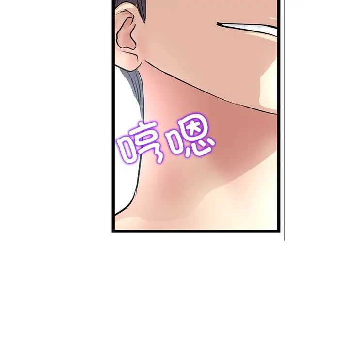 当初恋变成继母第34话