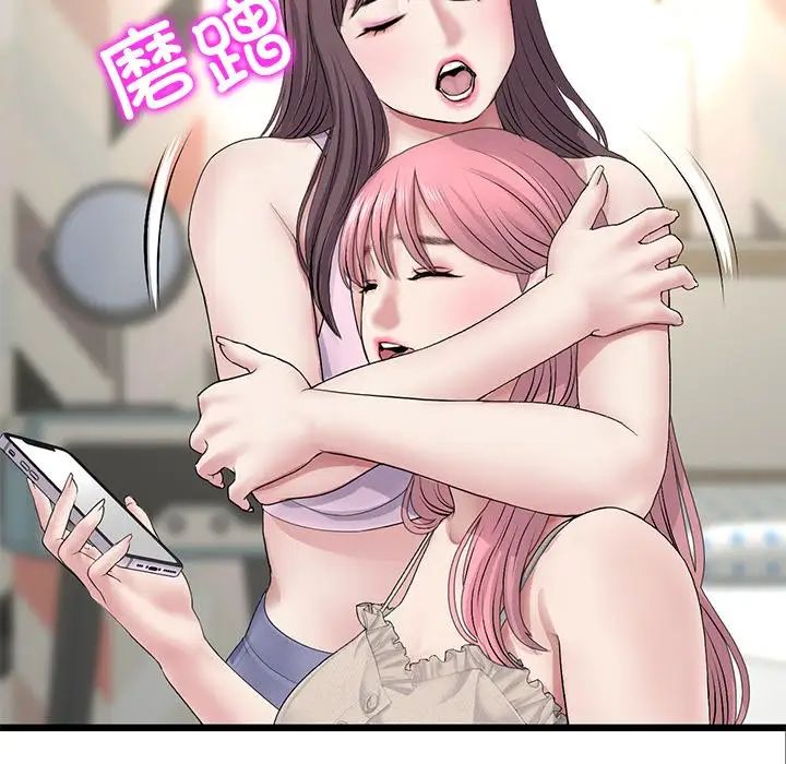 当初恋变成继母第34话