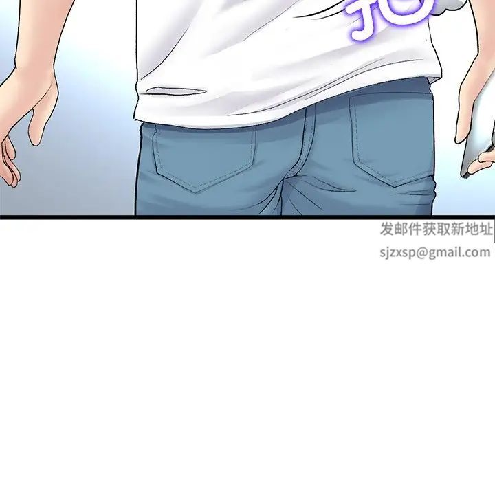 当初恋变成继母第34话