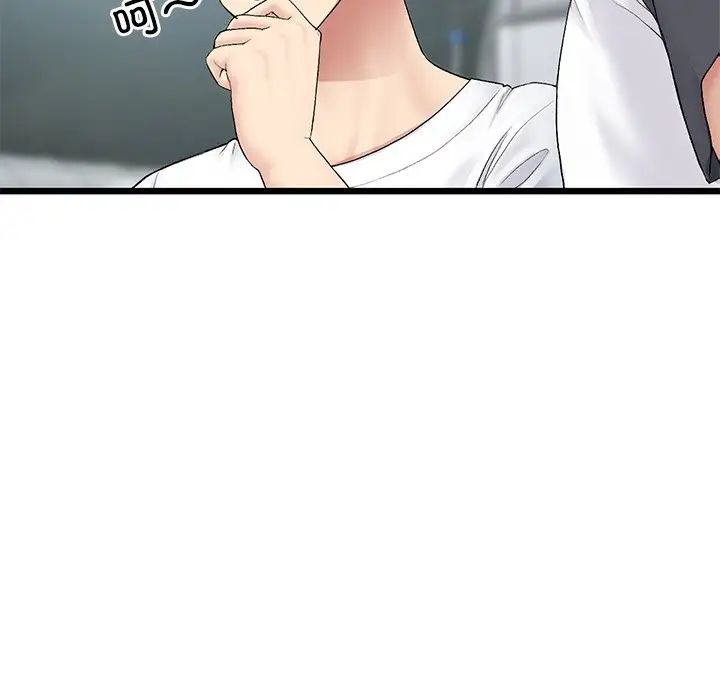 当初恋变成继母第34话