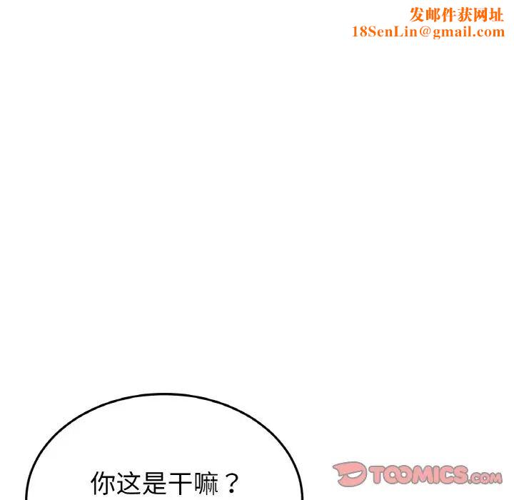 当初恋变成继母第35话