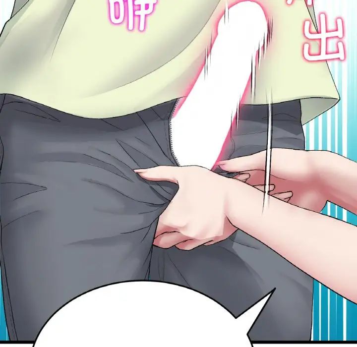 当初恋变成继母第35话