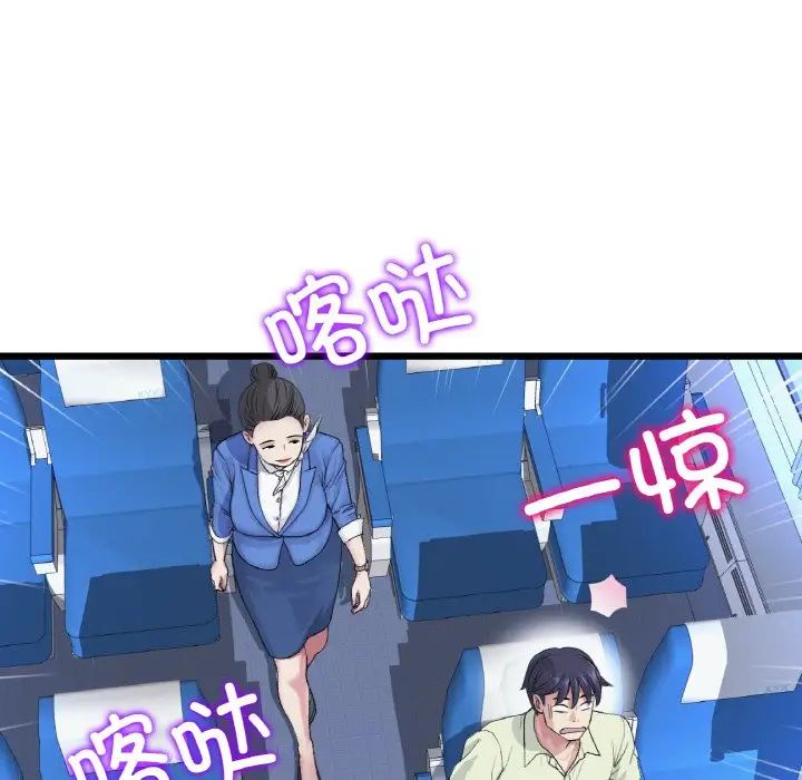 当初恋变成继母第36话