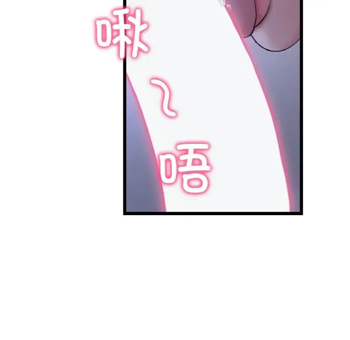 当初恋变成继母第36话