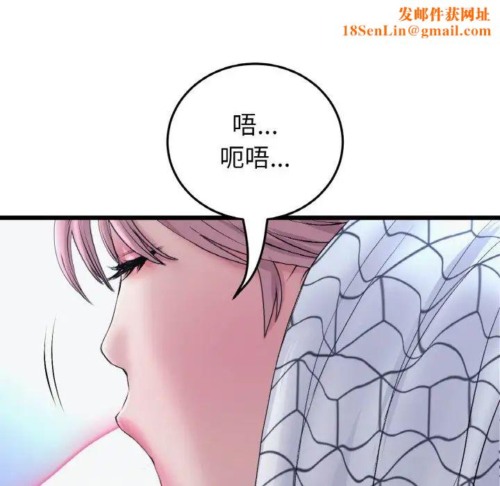 当初恋变成继母第36话