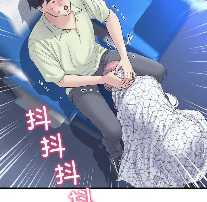 当初恋变成继母第36话