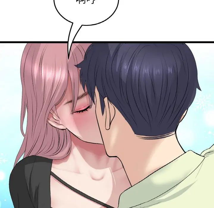 当初恋变成继母第36话