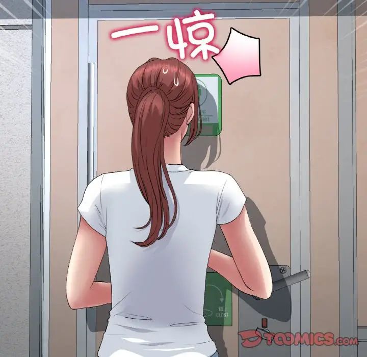 当初恋变成继母第37话