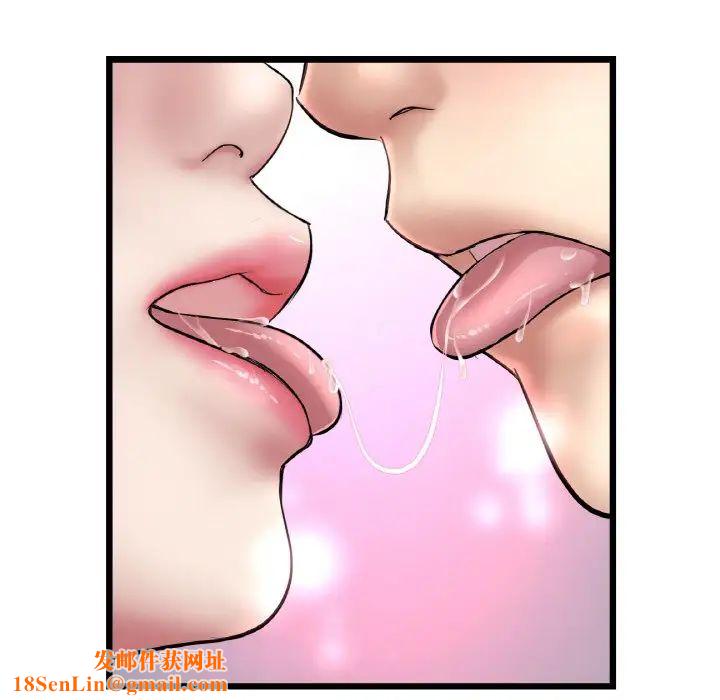 当初恋变成继母第37话