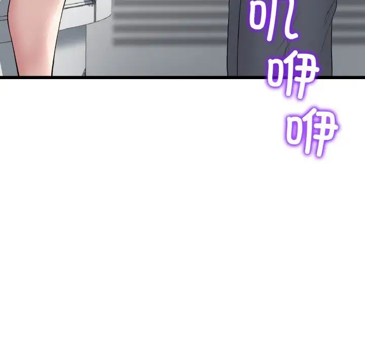 当初恋变成继母第37话