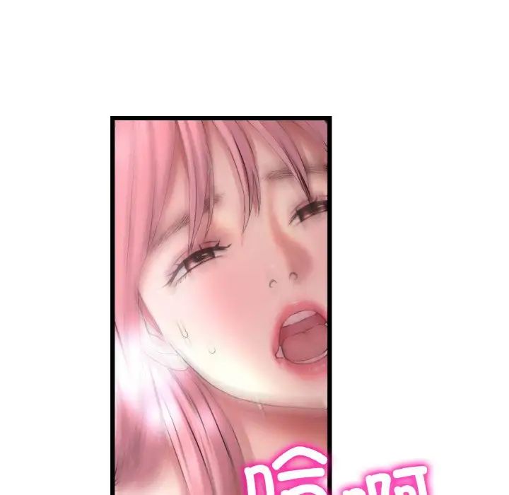 当初恋变成继母第37话