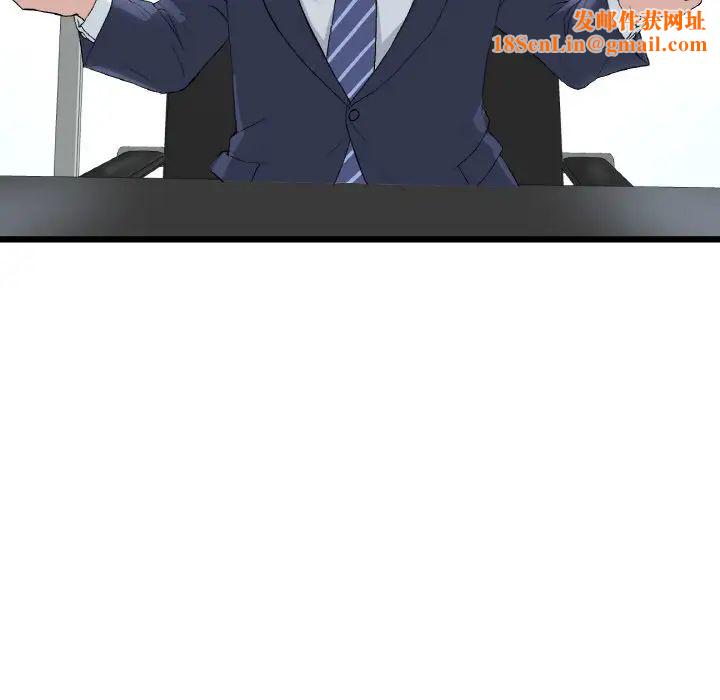 当初恋变成继母第38话